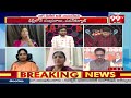బాబు రేవంత్ ల రహస్య చర్చలు.. Analyst Reveals Sensational On Babu Revanth Meeting | 99TV - 03:16 min - News - Video
