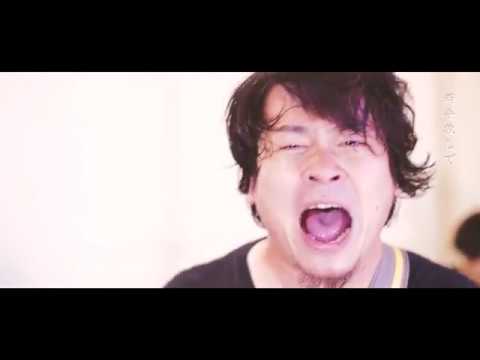 ソウルフード「筆を執れ」(Official Music Video)