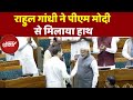 Lok Sabha Speaker Voting Update: राहुल गांधी ने पीएम मोदी से मिलाया हाथ | OM Birla News