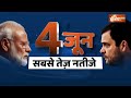 Kahani Kursi Ki: यूपी का बाहुबली फैक्टर...कितना होगा टर्न 5वां चरण? Raghuraj Pratap | Raja Bhaiya  - 04:17 min - News - Video