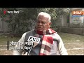 Bihar Political Crisis : बिहार की सियासी खिचड़ी में Manjhi ने लगाया तड़का | Nitish Kumar Resignation  - 02:24 min - News - Video
