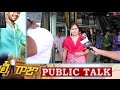Selfie Raja Movie -Public Response - Allari Naresh, Sakshi Chaudhary