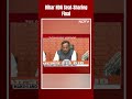 NDA Seat Sharing In Bihar | BJP To Contest 17 Seats, JDU 16, Chirag Paswans Party 5 In Bihar  - 00:47 min - News - Video