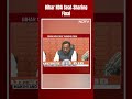 NDA Seat Sharing In Bihar | BJP To Contest 17 Seats, JDU 16, Chirag Paswans Party 5 In Bihar