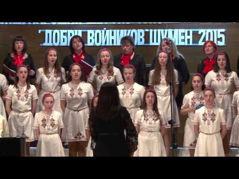 Bodra Pessen Choir - Oi, shope, shope - music Stefan Mutafchiev 