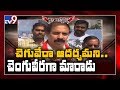 High Voltage: CPI Ramakrishna comments on Pawan Kalyan on his Ideology