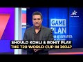 Sanjay Manjrekar on Rohit & Kohli Playing in the 2024 T20 World Cup | SAvIND | T20I starting Dec 10