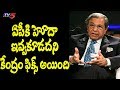 Centre not to give Special Status to AP: N.K.Singh