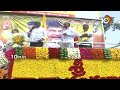 LIVE: CM Chandrababu Pay Tribute To Sr NTR | ఎన్టీఆర్‎కు నివాళులు అర్పించి అసెంబ్లీకి బయలుదేరిన బాబు  - 11:26 min - News - Video