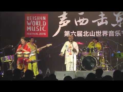 Aseana Percussion Unit - Raga 5 - Beishan World Music Festival 2016