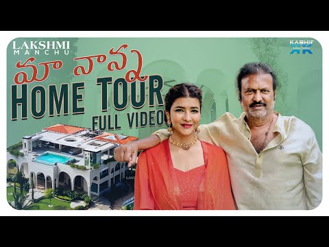 Manchu Lakshmi shares Mohan Babu's home tour Manchu Lakshmi shares Mohan Babu's home tour
