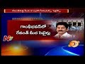 Off The Record : Sr Congress Leaders' Satirical Comments on Revanth Reddy