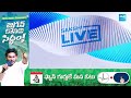 Vijay Sai Reddy Speech at Nellore Public Meeting | CM Jagan | YSRCP | AP Elections 2024 |@SakshiTV  - 07:42 min - News - Video