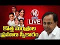 CM KCR Cabinet Expansion 2019 LIVE