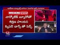 Hyderabad Police Deployed Sniffer Dogs In Pubs To Check Drugs | V6 News  - 08:50 min - News - Video