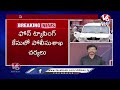 Phone Tapping Case Live Updates : Suspension On Thirupathanna And Bhujangarao  | V6 News  - 00:00 min - News - Video