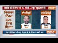 BJP Candidate First List OUT LIVE :  बीजेपी ने जारी की पहली लिस्ट, किसको मिला मौका... कटा पत्ता ?  - 00:00 min - News - Video