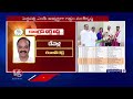Five MP Candidates From Telangana Finalized In Congress 2nd list | V6 News  - 04:56 min - News - Video