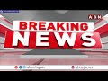 విజయవాడ ఉత్సవ్ నిర్వహణపై దాఖలైన పిటిషన్ ను  కొట్టేసిన సుప్రీం || Supreme Court || Vijayawada || ABN  - 01:53 min - News - Video