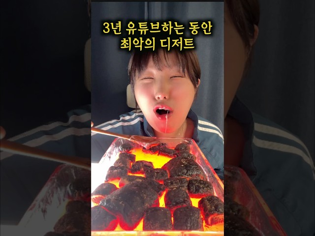 이제는 인간이 AI 용암먹방을 따라하는 시대가 왔구나
