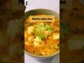 Potatoes are versatile, so here are 3 more delicious recipes to add to your list! 🥔 #shorts
