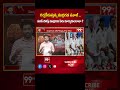Mudragada Vs Pawan : రచ్చకీడుస్తున్న ముద్రగడ సవాల్ ..పవన్ గెలిస్తే ముద్రగడ పేరు మార్చుకుంటాడా ?  - 00:59 min - News - Video