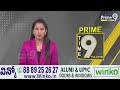 ఏపీలో 12 జిల్లాల కలెక్టర్లు ట్రాన్స్ ఫర్ | AP District Collecters Transfer | Prime9 News  - 00:58 min - News - Video