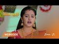 MUKKUPUDAKA | అవని దృఢ సంకల్పం: ప్రాణాలకైనా తెగించి!