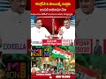 కాంగ్రెస్ కి 6 పాయింట్స్ ఇచ్చాను అందుకే రాజీనామా చేశా… #kondavishweshwarreddy #congress | ABN Telugu  - 01:00 min - News - Video