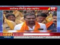 Devotees Protest At Srisailam | శ్రీశైలం లో దారి దోపిడీ దొంగలు..భక్తులు ఆగ్రహం | 99TV