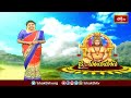 విజయనగరం జిల్లా రామతీర్థంలో హనుమజ్జయంతి వేడుకలు | Devotional News | Hanuman Jayanti | Bhakthi TV  - 01:15 min - News - Video