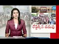 School Children PROTEST on Road Against Chandrababu Govt For RTC Bus | Sakshi TV  - 03:08 min - News - Video