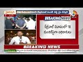 Delhi CM Kejriwal Arrest? | Delhi Liquor Case | కేజ్రీవాల్‌ నివాసంలో ఈడీ అధికారులు | 10TV News - 23:39 min - News - Video