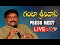 Live: Ganta Srinivasa Rao Sensational Press Meet