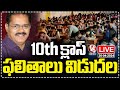 TS SSC Results 2024 LIVE | 10th Class Results | V6 News