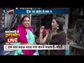 Public Reaction Arvind Kejriwal LIVE:योगी-शाह के खिलाफ बोले केजरीवाल, जनता में फूटा गुस्सा  - 00:00 min - News - Video