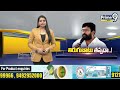 LIVE🔴-జనసేనలోకి జక్కంపూడి రాజా ఎంట్రీ.? | Jakkampudi Raja Ready To Join In Janasena | Prime9 News  - 00:00 min - News - Video