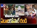 YV Subba Reddy speaks on cancelling VIP break darshan facility in Tirumala!