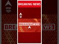 Kamalnath के बीजेपी में जाने की अटकलों के बीच MP Congress ने कल बैठक बुलाई | Election 2024  - 00:50 min - News - Video