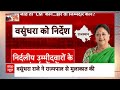 Exit Poll 2023: राजस्थान में बीजेपी की सरकार बनी तो कौन होगी अगला मुख्यमंत्री? | Rajasthan Exit Poll  - 16:42 min - News - Video