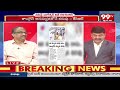 కాంగ్రెస్ అసమర్థత వల్లే కరువు.. Prof Nageshwar Analysis On KCR Comments On Congress | 99TV  - 10:50 min - News - Video