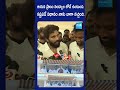 కష్టపడే విధానం నాకు బాగా నచ్చింది | Allu Arjun Supports YSRCP MLA Candidate | @SakshiTV  - 00:46 min - News - Video