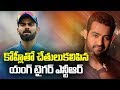 Jr NTR joins hand with Virat Kohli