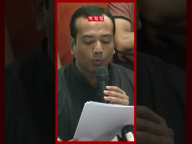 বৈষম্যবিরোধীদের নেতৃত্বে ছাত্রদলকর্মীকে হত্যা : রাকিব #chhatradal #rakibulislam #jahid #shorts