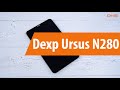 Распаковка Dexp Ursus N280 / Unboxing Dexp Ursus N280