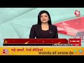 Controversy Statement TMC MLA: टीएमसी विधायक ने Ram Mandir को लेकर दिया विवादित बयान | Aaj Tak News  - 02:01:50 min - News - Video