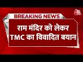 Controversy Statement TMC MLA: टीएमसी विधायक ने Ram Mandir को लेकर दिया विवादित बयान | Aaj Tak News