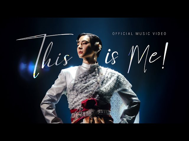 THIS IS ME (OST. ฉันนี่แหละท่านขุนที่สวยที่สุด) - NUT SUPANUT [OFFICIAL MV]
