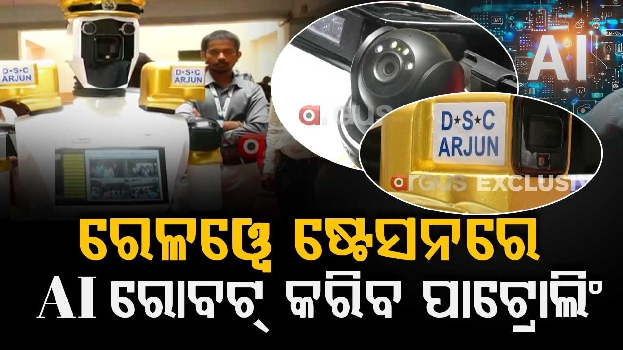 ECoR Launches 'DSC Arjun' AI Humanoid Rover To Identify Criminals At Stations | Argus News