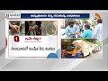 Contaminated Drinking Water Problem in Vijayawada : కలుషిత నీరు తాగి ఒకరు మృతి.. 42 మందికి అస్వస్థత  - 04:20 min - News - Video